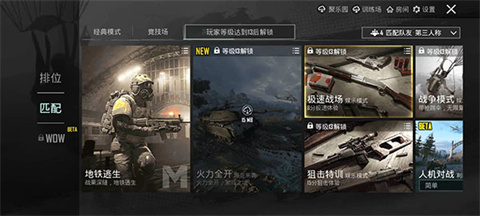 pubg國際服官方版