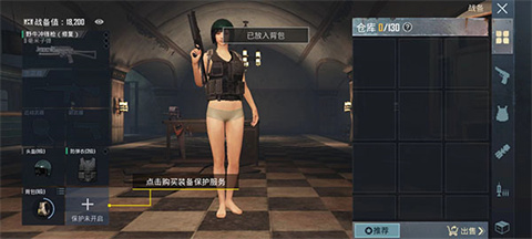 pubg國際服官方版