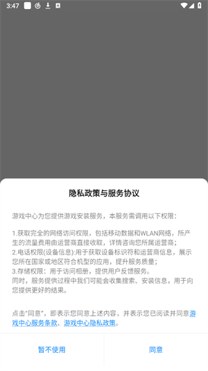 中興游戲中心