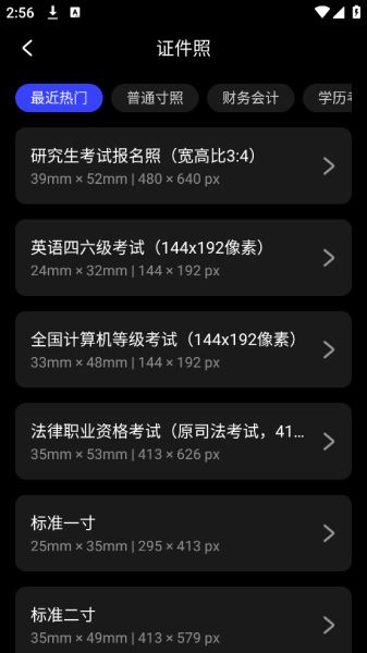 光影魔术手免费版
