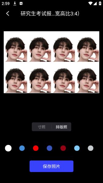 光影魔术手免费版