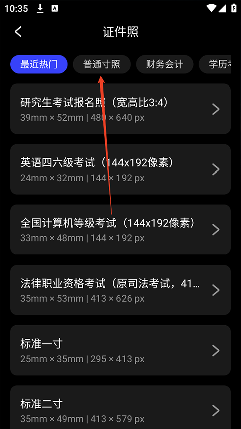 光影魔术手免费版