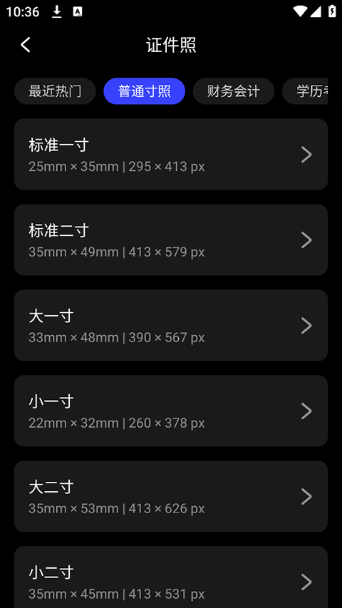 光影魔术手免费版