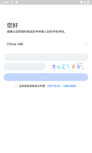 CloudChat免费聊天