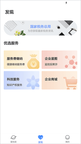 爱信诺