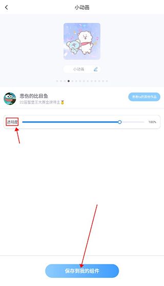 主题小组件美化免费版