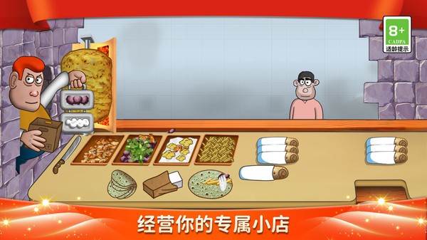 我爱做煎饼3D 澳门精准的资料