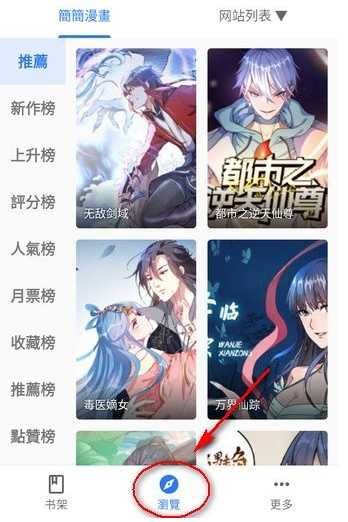 全是漫画免费阅读