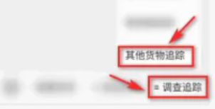 铁路95306货运