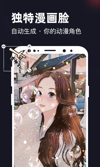 一鍵視頻生成器