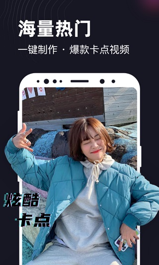 一鍵視頻生成器