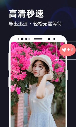 一鍵視頻生成器