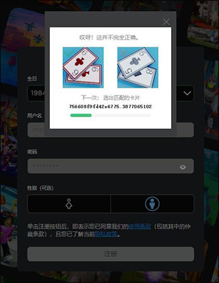 罗布乐思中文版