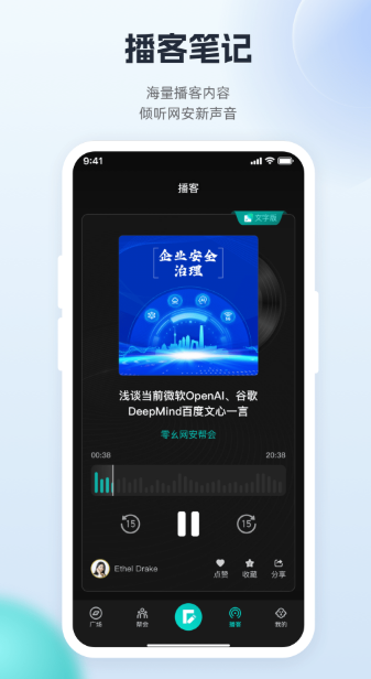 FreeBuf知识大陆