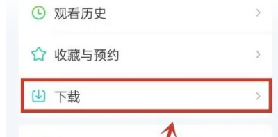 愛奇藝VR眼鏡