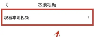 愛奇藝VR眼鏡