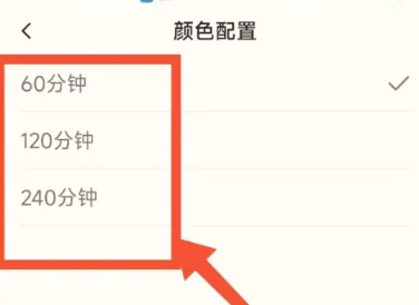 計(jì)時(shí)器timer免費(fèi)版
