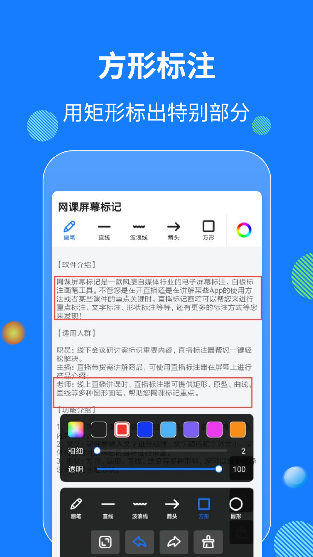 手机自动刷网课的app(自动刷网课的app有哪些)