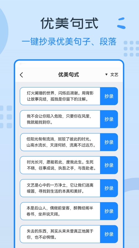 万能图片编辑神器