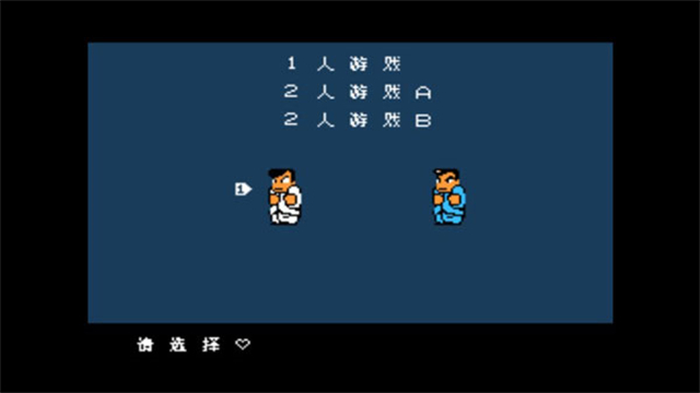 熱血物語中文版