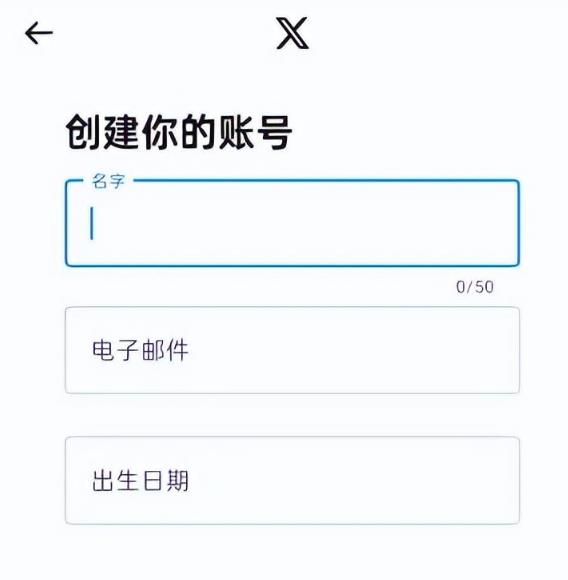 Twitter安卓版安装包