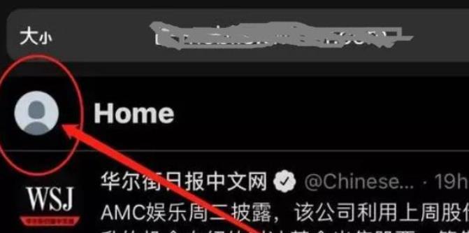 Twitter安卓版安装包