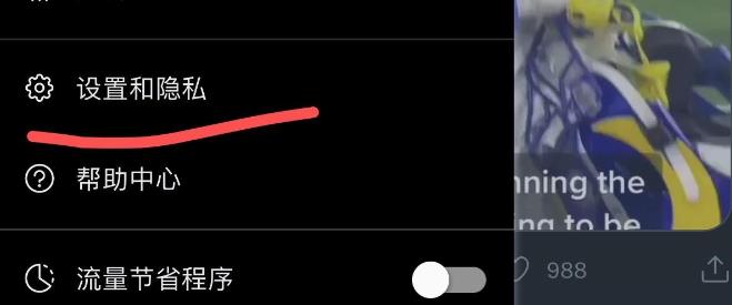 Twitter安卓版安装包