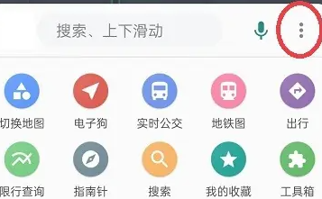 bmap白马地图