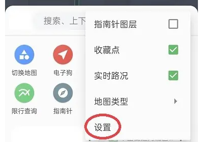 bmap白马地图