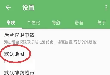 bmap白马地图