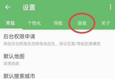 bmap白马地图