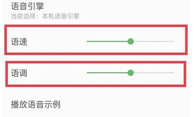bmap白马地图