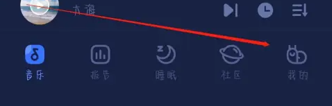 蜗牛睡眠免费版