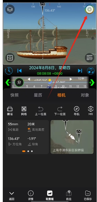 极摄