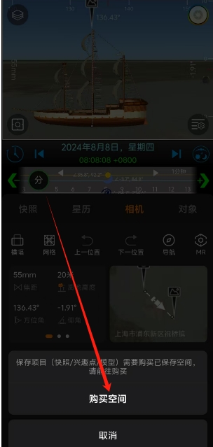 极摄