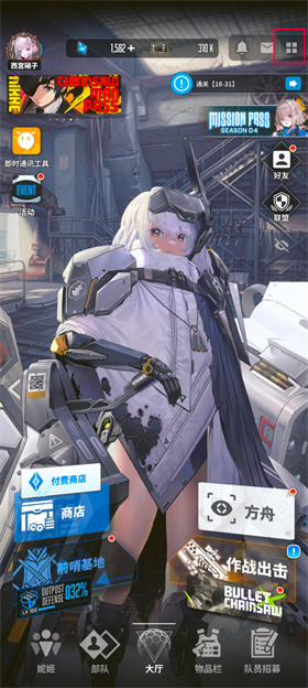 勝利女神nikke云游戲