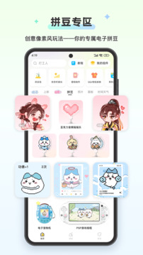 组件岛WidgetIsland