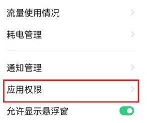 光氪全局横屏