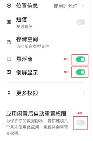 光氪全局横屏