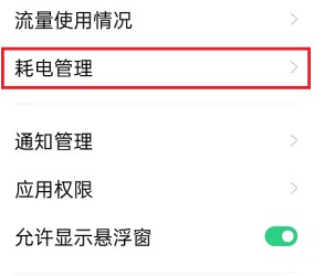 光氪全局横屏