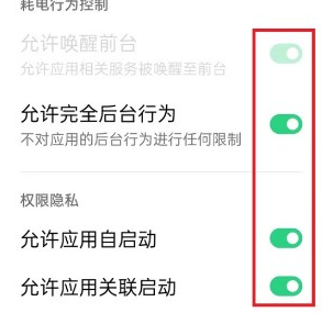 光氪全局横屏