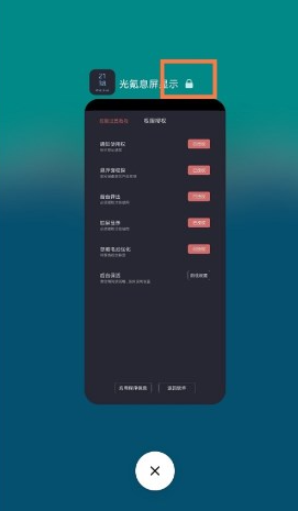 光氪全局横屏