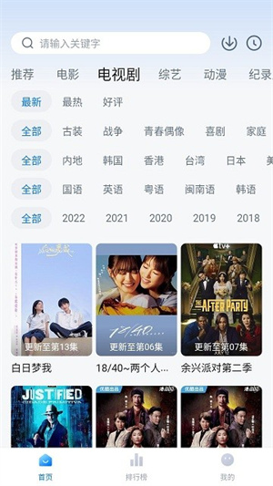 蓝光影院追剧