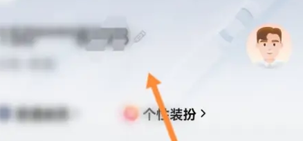 享道出行司机端