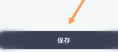 享道出行司机端