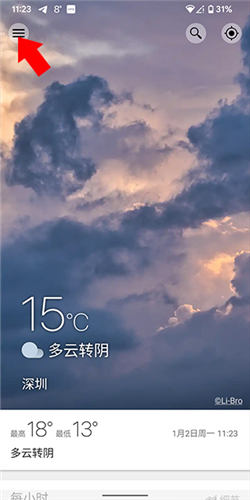 weawow天气高级版