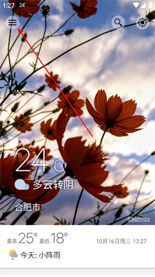 weawow天气高级版