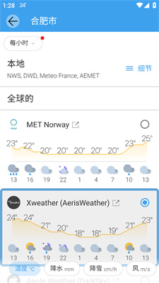 weawow天气高级版