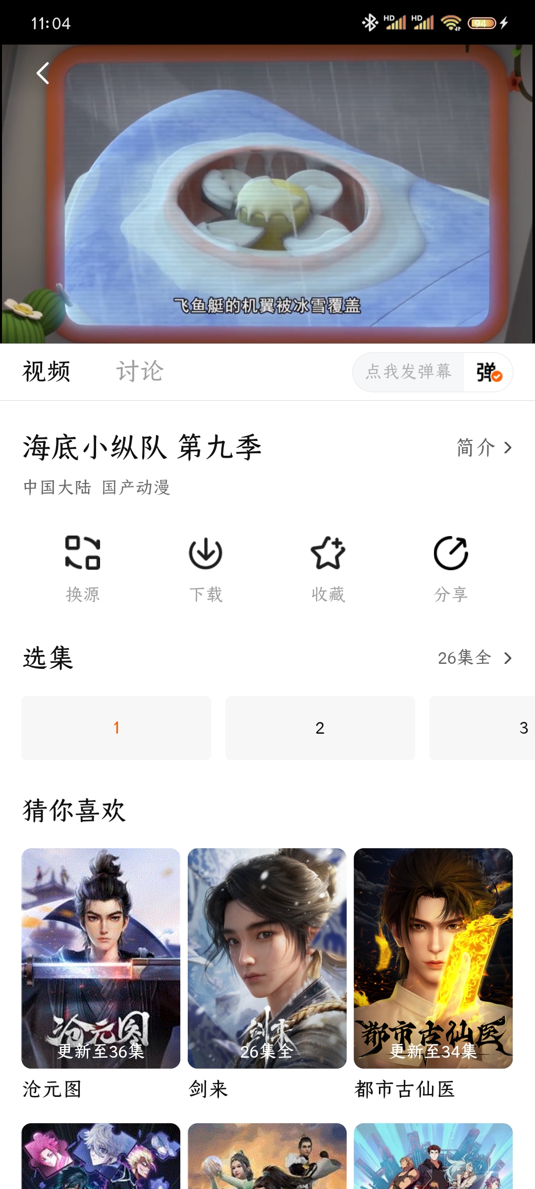 小狐狸