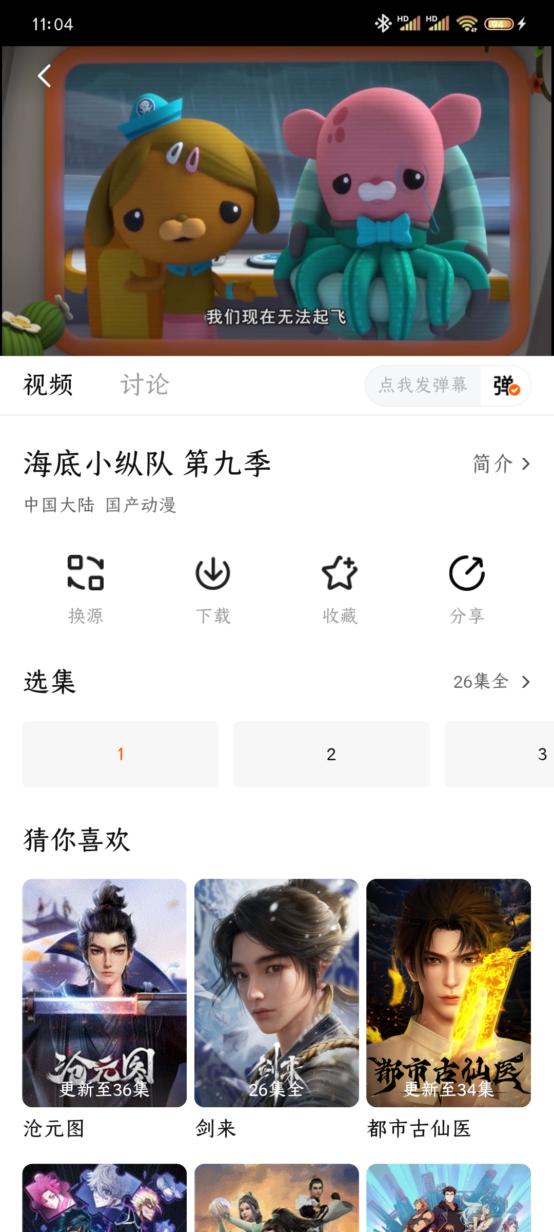 小狐狸